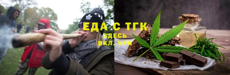 MEGA как войти  Кандалакша  Еда ТГК марихуана 