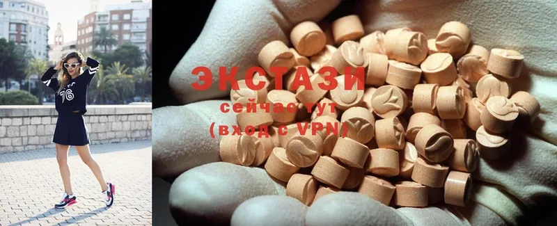 ЭКСТАЗИ 280 MDMA  Кандалакша 